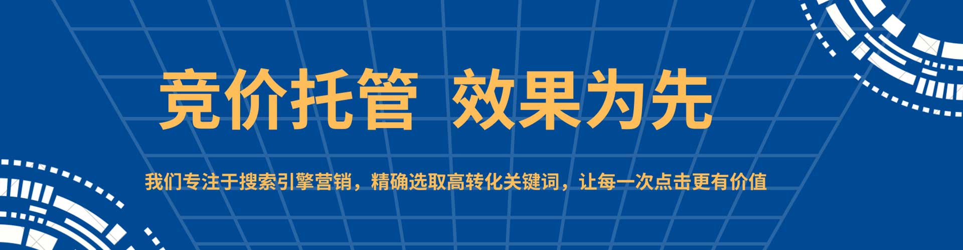 溆浦信息流怎么做