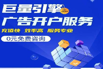 成功利用百度竞价赚钱的五大案例