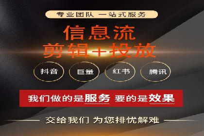 信息流广告的秘密武器：投放策略的实战应用